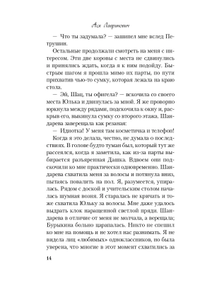 Импортировано из Wildberries