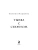 Импортировано из Wildberries Импортировано из Wildberries