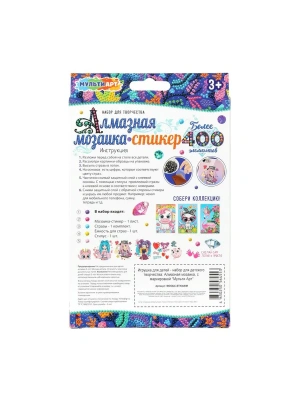 Импортировано из Wildberries