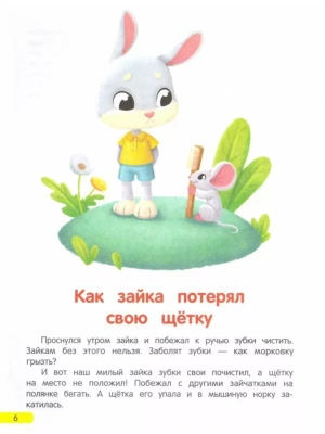 Импортировано из Wildberries