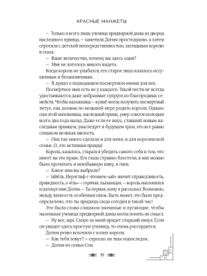 Импортировано из Wildberries