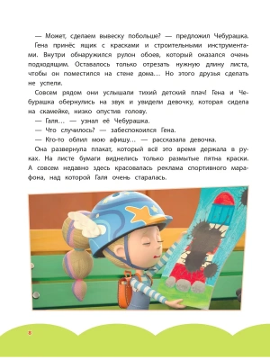 Импортировано из Wildberries