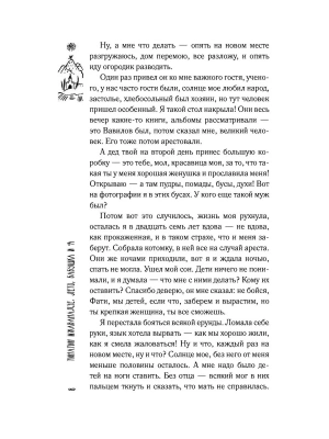 Импортировано из Wildberries