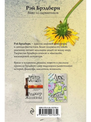 Импортировано из Wildberries
