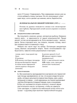 Фотография из отзыва покупателя
