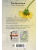 Импортировано из Wildberries Импортировано из Wildberries
