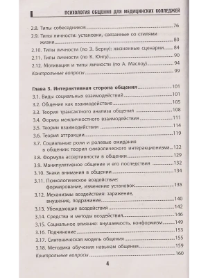 Фотография из отзыва покупателя