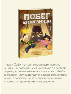 Импортировано из Wildberries