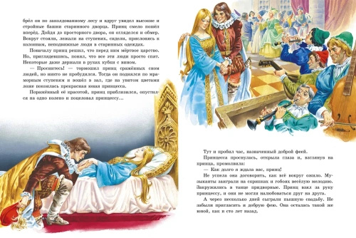 Золотая книга сказок. Илл. Тони Вульфа- купить в магазине Кассандра, фото, 9785171577841, 