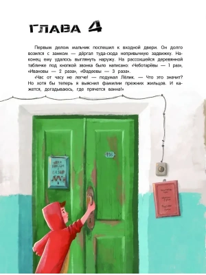 Импортировано из Wildberries
