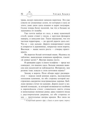 Импортировано из Wildberries