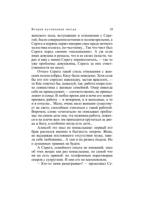 Импортировано из Wildberries