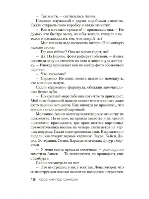 Импортировано из Wildberries