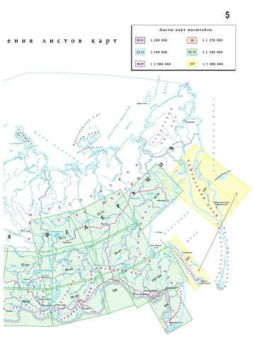 Атлас автодорог России, стран СНГ и Балтии (приграничные районы) (в новых границах)- купить в магазине Кассандра, фото, 9785171570057, 