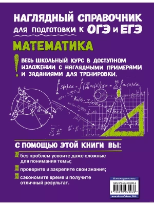 Фотография из отзыва покупателя