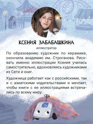 Импортировано из Wildberries