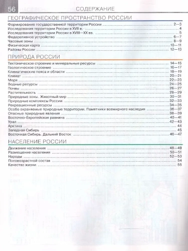 ����� + ��������� ����� 8��.�������� ������������ 3873217+3873218- ������ � �������� ���������, ����, 2500038389569, 