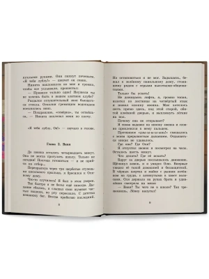 Импортировано из Wildberries