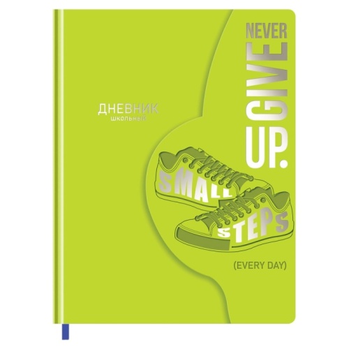 Дневник 1-11 класс  48л. (твердый) BG "Never give up", иск. кожа, тиснение фольгой, фигурный магнитный к- купить в магазине Кассандра, фото, 4690326265281, 