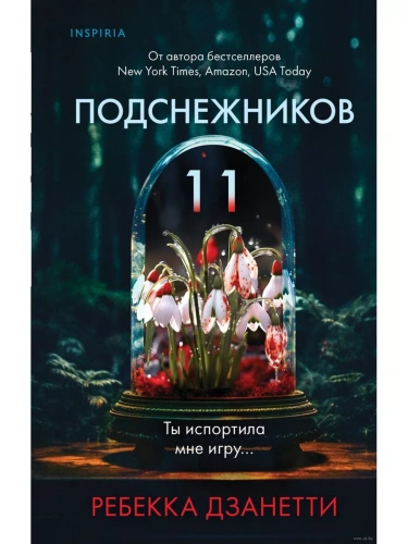 ����������� ������������- ������ � �������� ���������, ����, 9785041841935, 