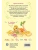 Импортировано из Wildberries Импортировано из Wildberries