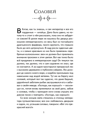 Фотография из отзыва покупателя