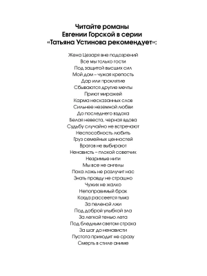 Импортировано из Wildberries