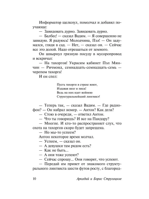 Импортировано из Wildberries