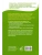 Импортировано из Wildberries Импортировано из Wildberries