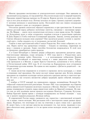 Фотография из отзыва покупателя