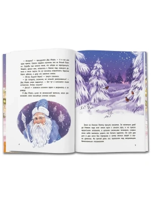 Импортировано из Wildberries