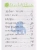 Импортировано из Wildberries Импортировано из Wildberries