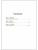 Импортировано из Wildberries Импортировано из Wildberries