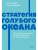 Импортировано из Wildberries Импортировано из Wildberries