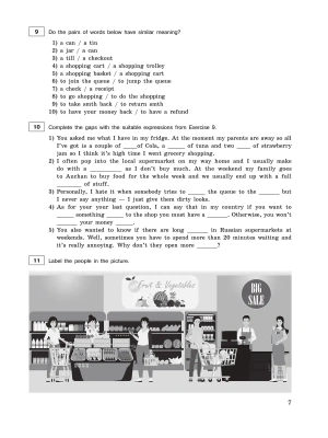Импортировано из Wildberries