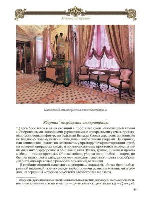 Импортировано из Wildberries