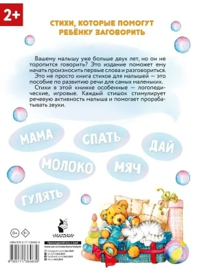 Импортировано из Wildberries
