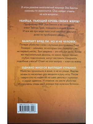 Импортировано из Wildberries