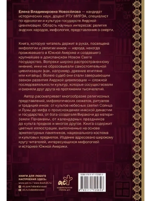Импортировано из Wildberries