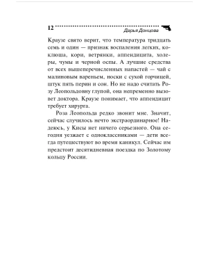 Импортировано из Wildberries
