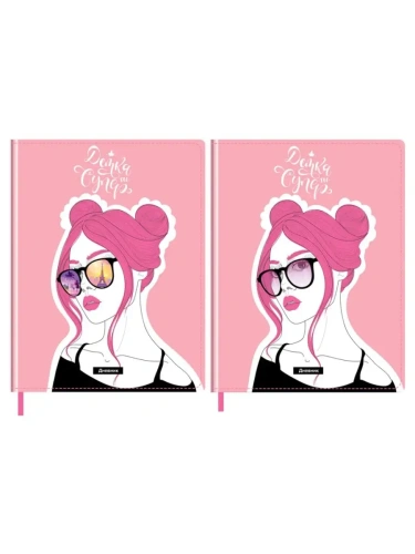 Дневник 1-11 класс  48л. (твердый) BG "Super girl", шелкография, аппликация с анимированным изображением- купить в магазине Кассандра, фото, 4690326264987, 