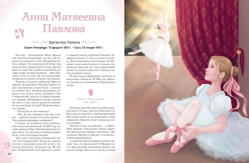 ,  -    , , 9785041679460, 