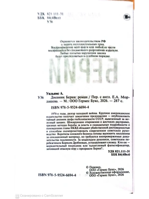 Импортировано из Wildberries