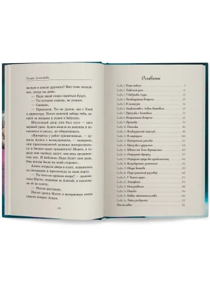 Импортировано из Wildberries