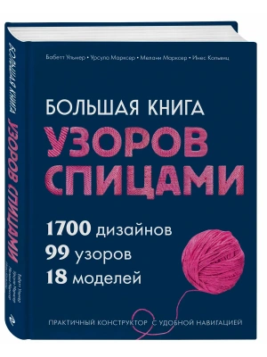 Импортировано из Wildberries