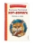 Кот-ворюга. Рассказы и сказки (ил. А. Кардашука)- купить в магазине Кассандра, 9785042333231, Кот-ворюга. Рассказы и сказки (ил. А. Кардашука)- купить в магазине Кассандра, фото, 9785042333231,