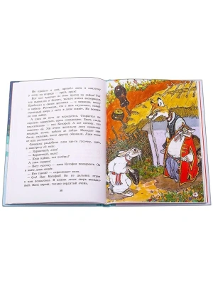 Импортировано из Wildberries