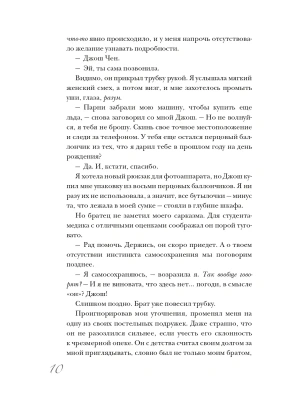 Импортировано из Wildberries