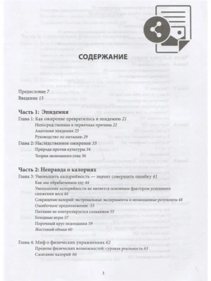 Фотография из отзыва покупателя