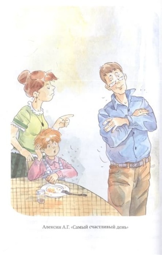 Внеклассное чтение для 5-го класса (с ил.)- купить в магазине Кассандра, фото, 9785041756161, 